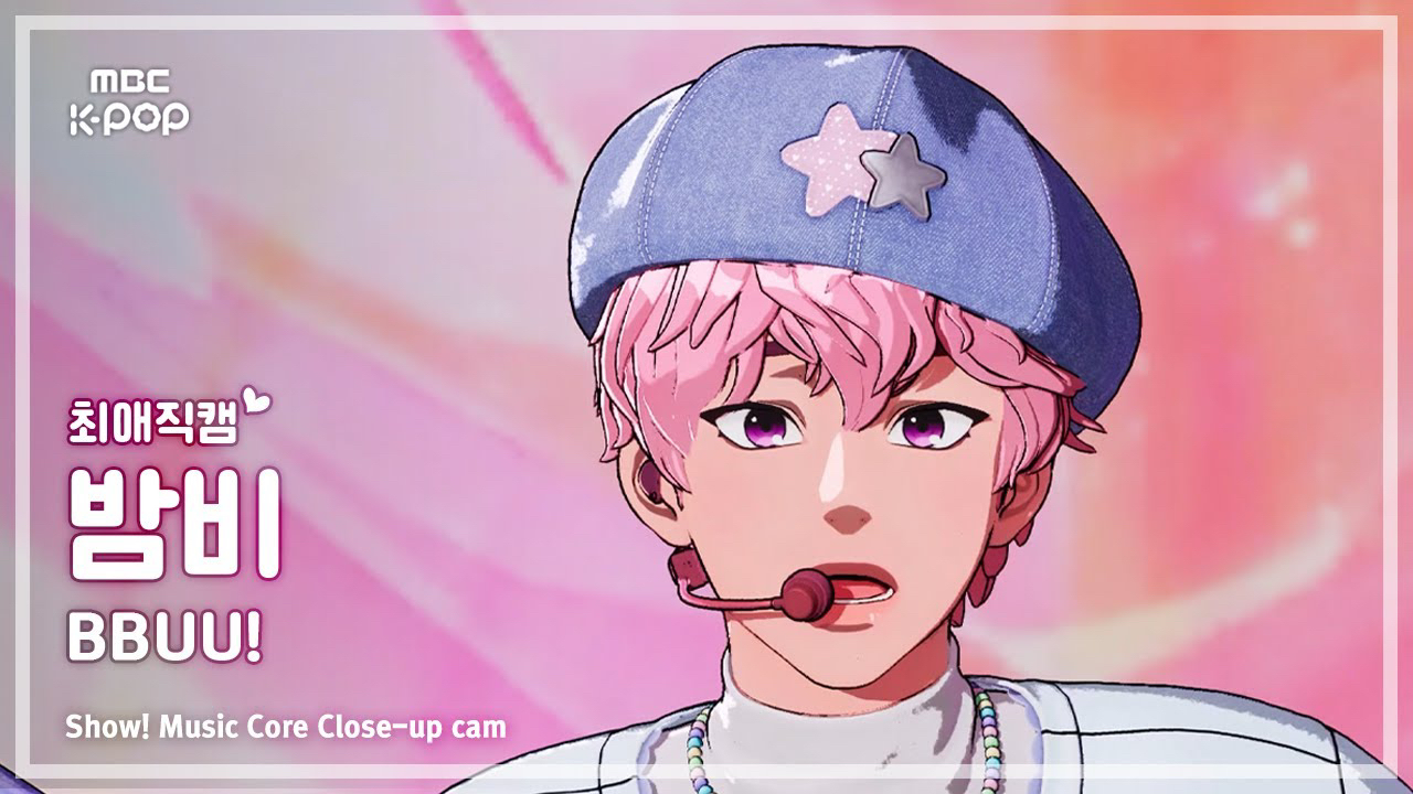 Recent activity shot of Bamby (PLAVE)