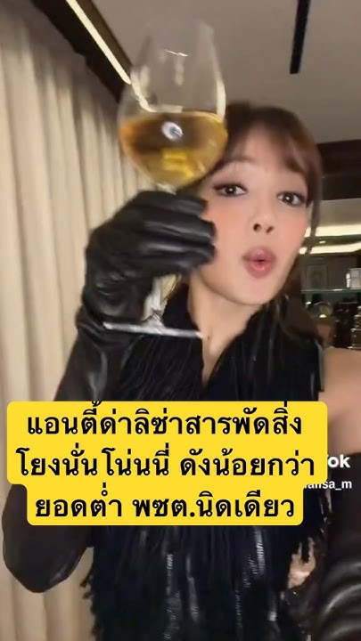 Foto terbaru Lisa (BLACKPINK)