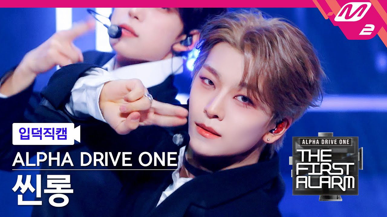 Behind-the-scenes cut of He Xinlong (ALPHA DRIVE ONE)