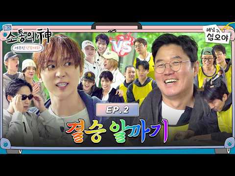 세븐틴의 최신 사진