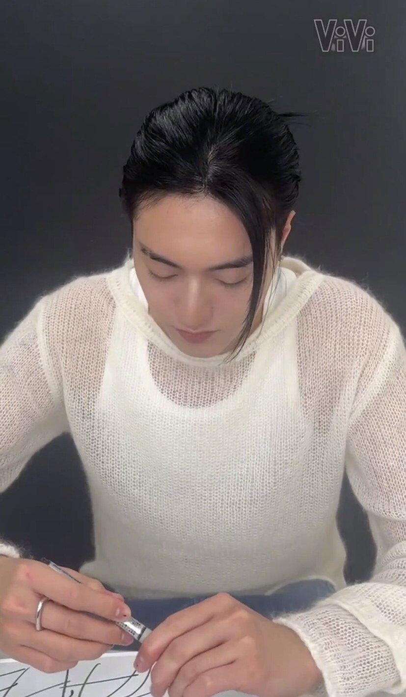 Today's most popular wallpaper in the Haruto (TREASURE) community