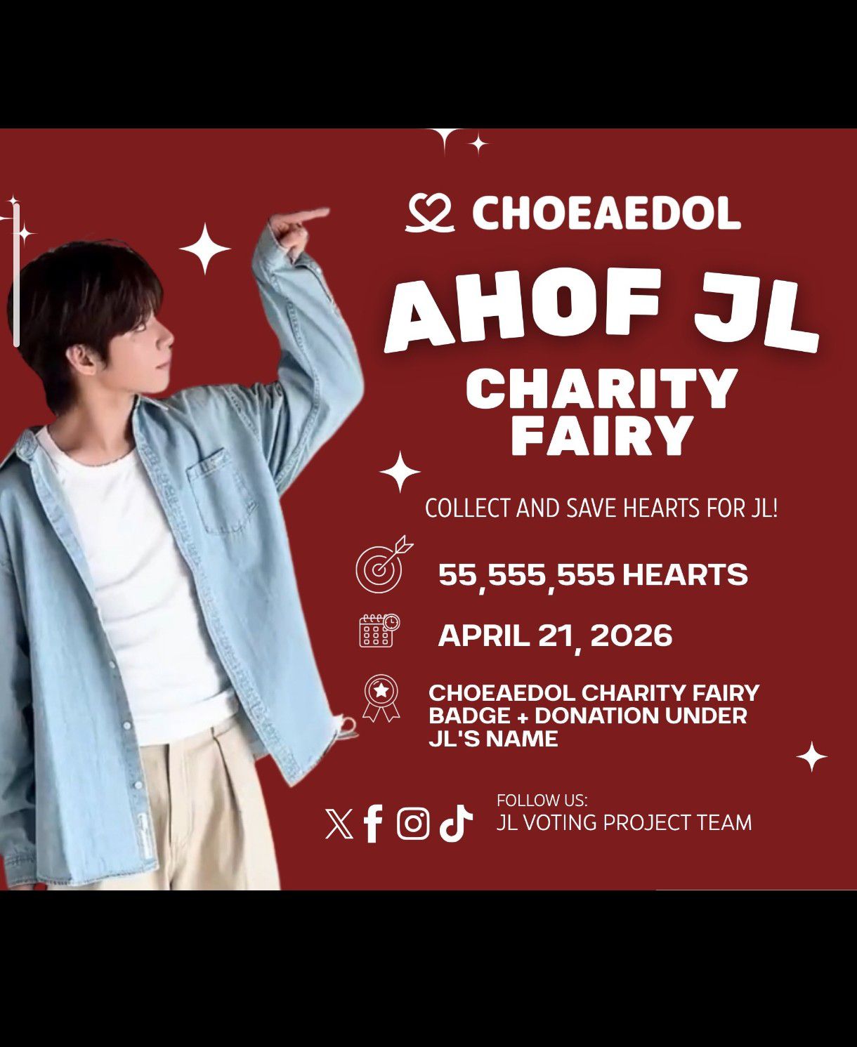 Must-see popular post of 제이엘 (아홉), your favorite