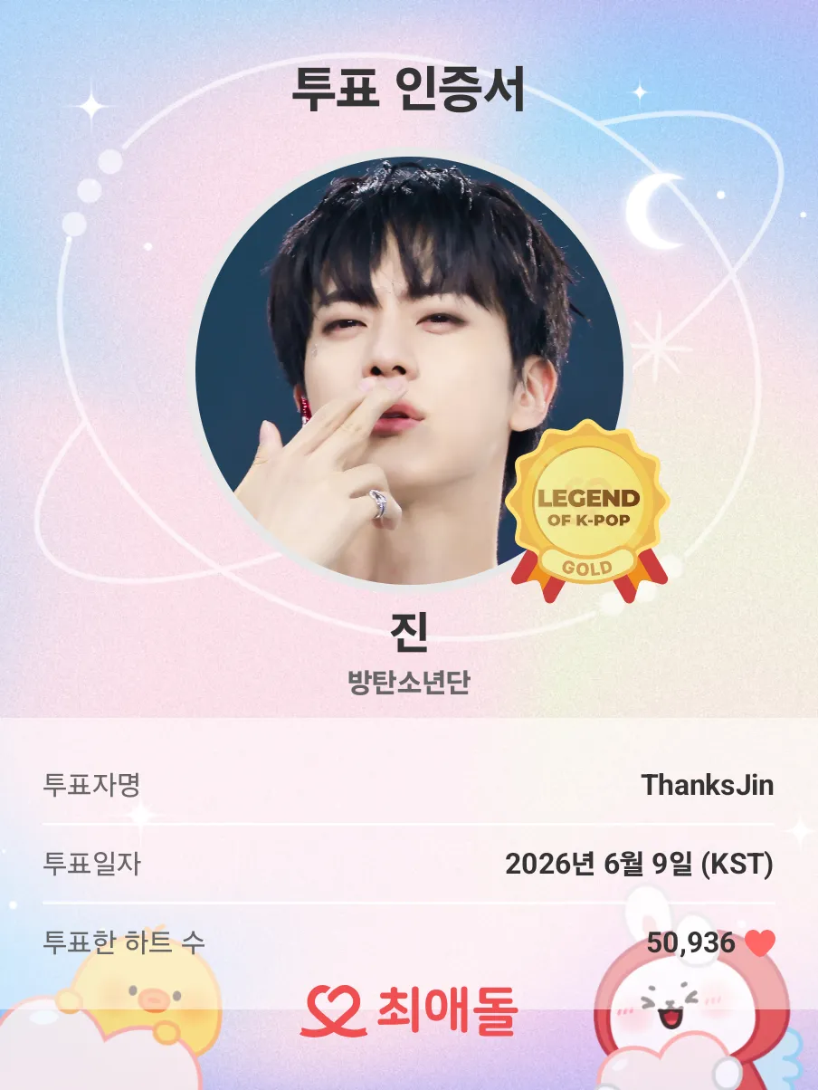 Momen yang diabadikan oleh penggemar Jin (BTS)