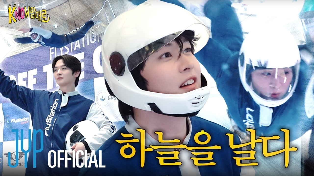 Behind-the-scenes cut of Stray Kids