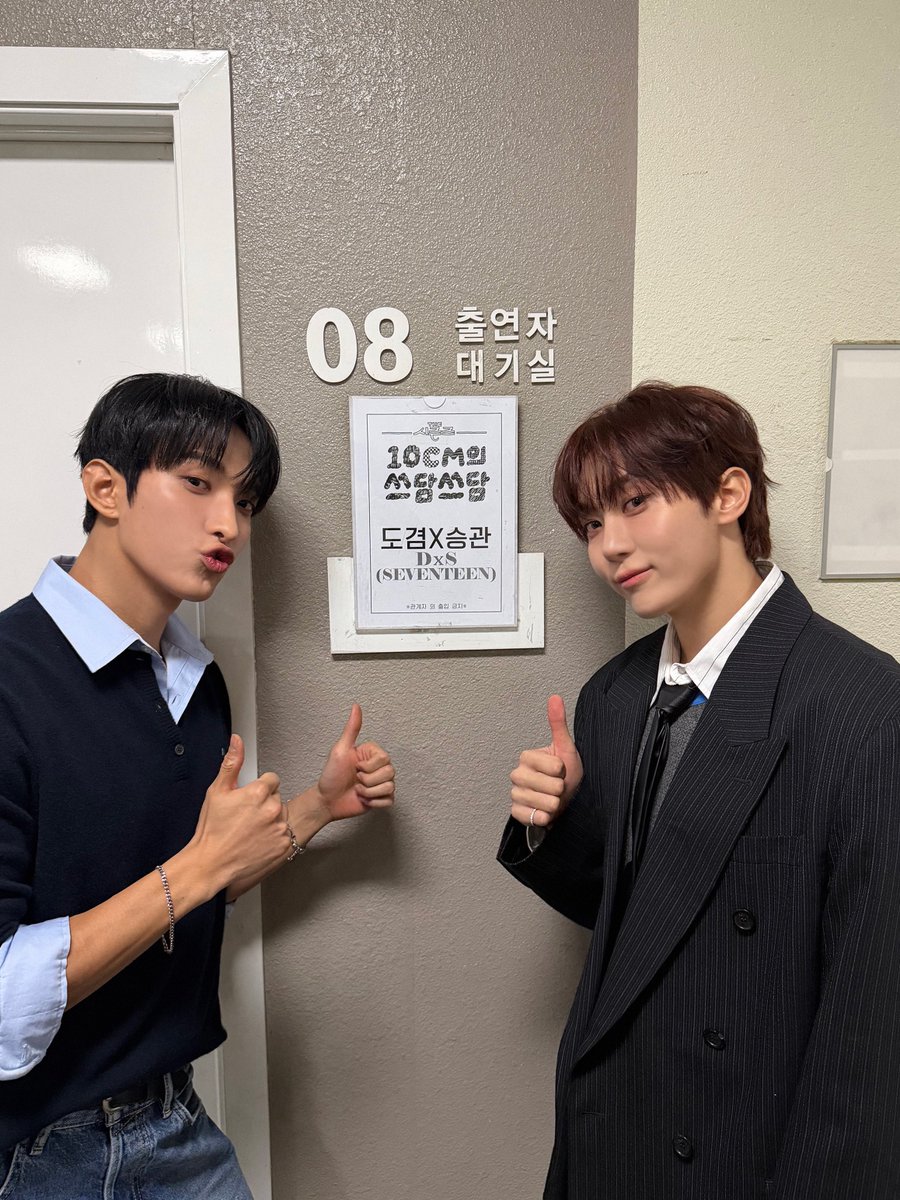 Behind-the-scenes cut of SEVENTEEN