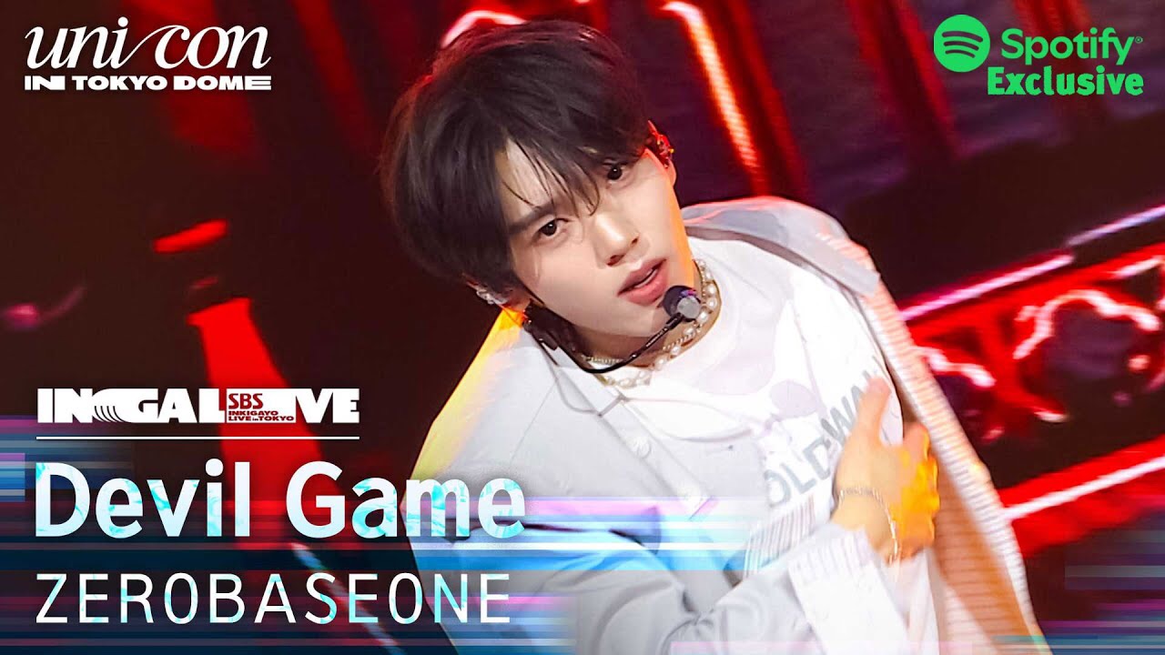 Latest photo of Han Yujin (ZEROBASEONE)