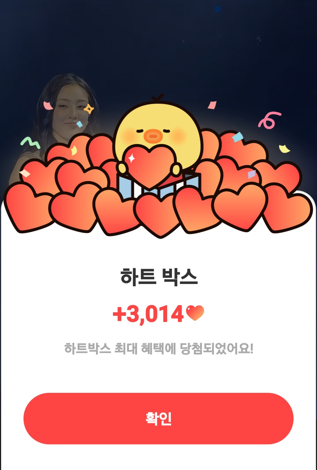 아이유 최근 활동샷