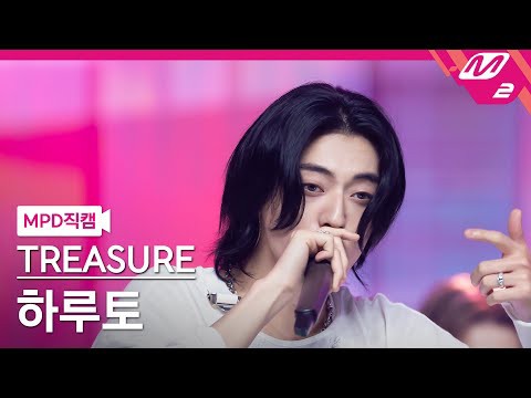 Behind-the-scenes cut of Haruto (TREASURE)