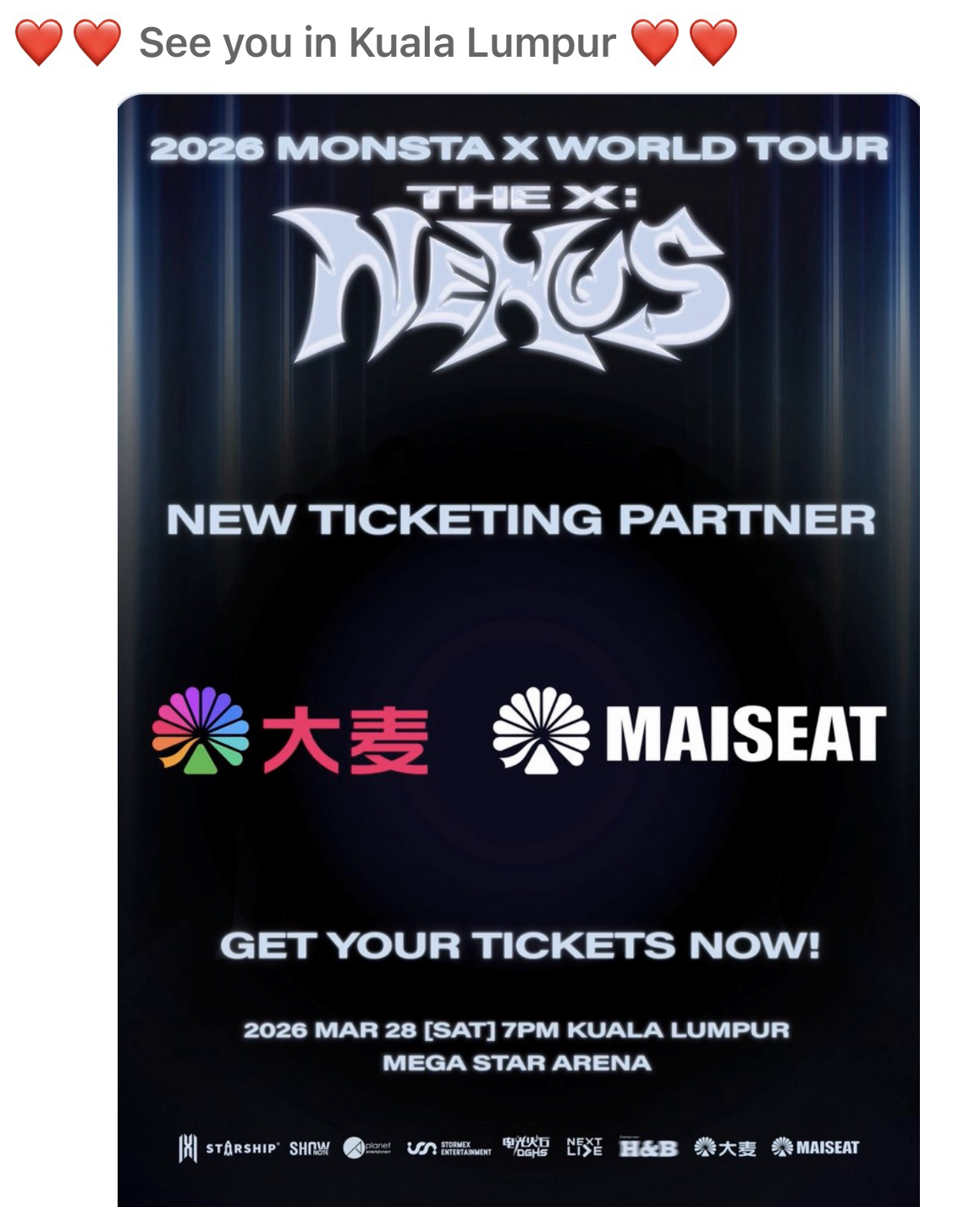 기현 (몬스타엑스)의 최신 사진