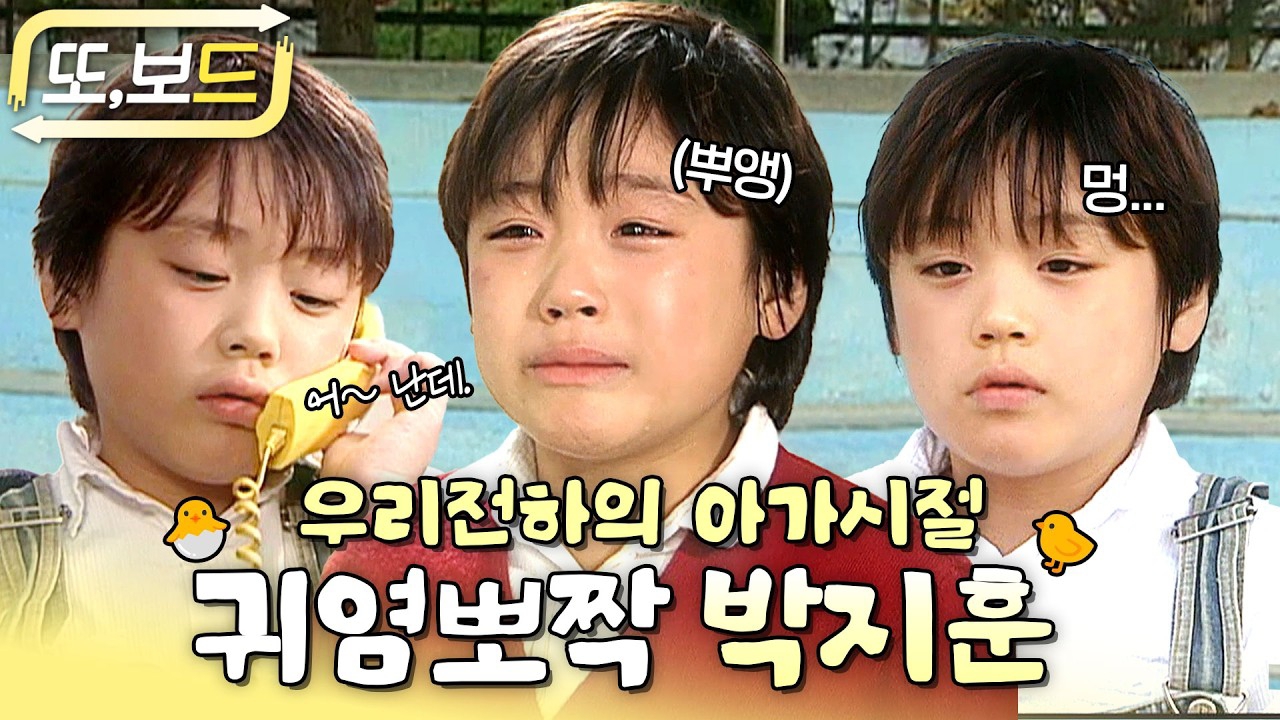 박지훈 최근 활동샷