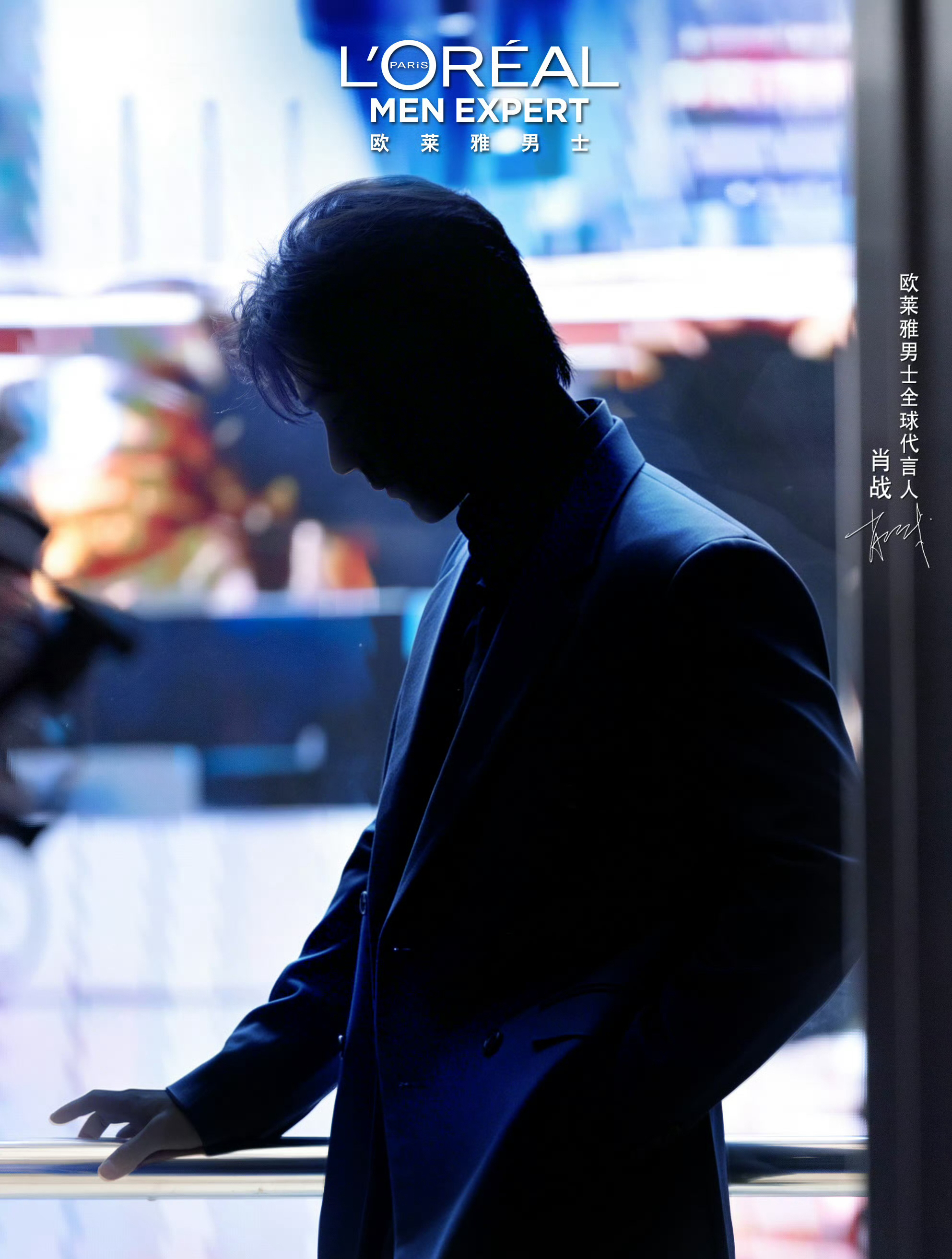 Behind-the-scenes cut of Xiao Zhan