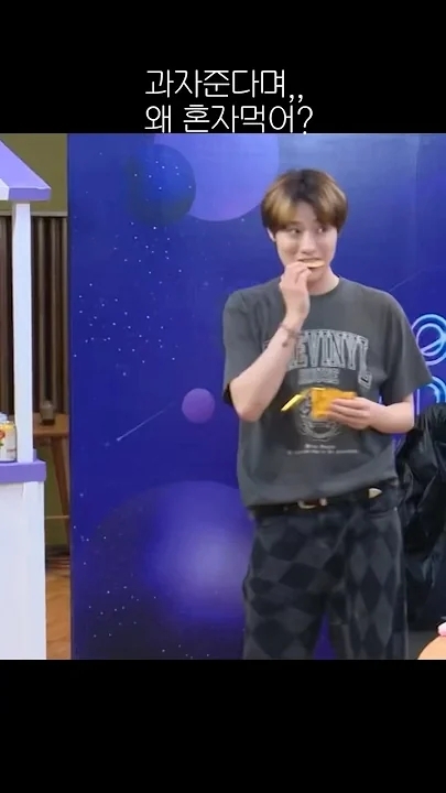 Recent activity shot of WOODZ