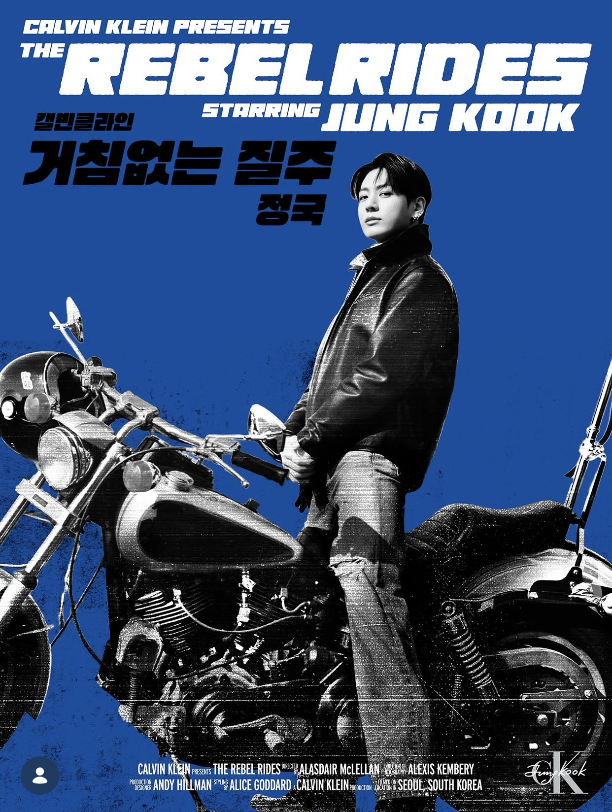 Foto aktivitas terbaru Jungkook (BTS)