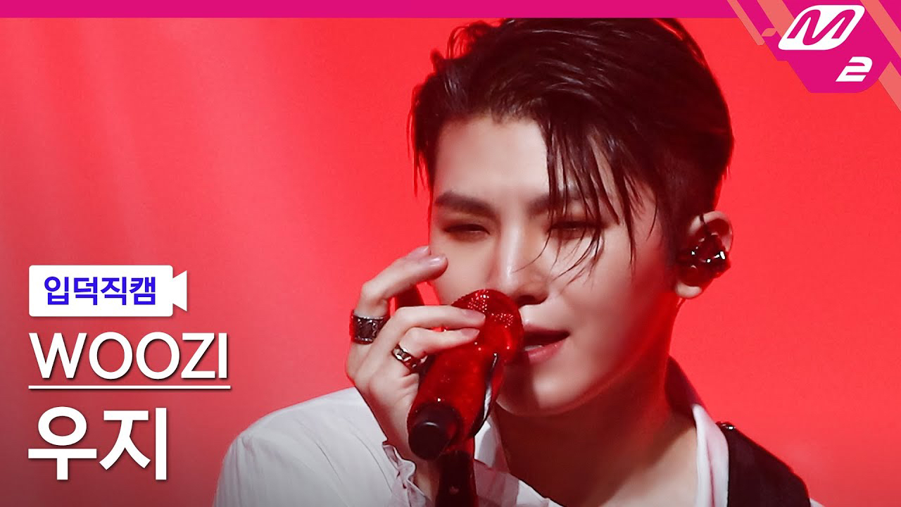 Woozi (SEVENTEEN)的最新活動照片