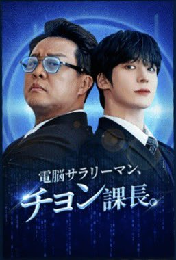 Behind-the-scenes cut of Yunho (ATEEZ)