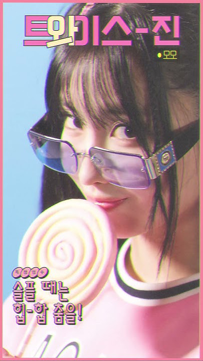 モモ (TWICE)の最新写真