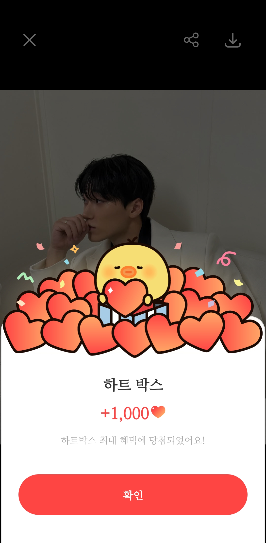 崔傘 (ATEEZ)粉丝亲手制作的特别壁纸