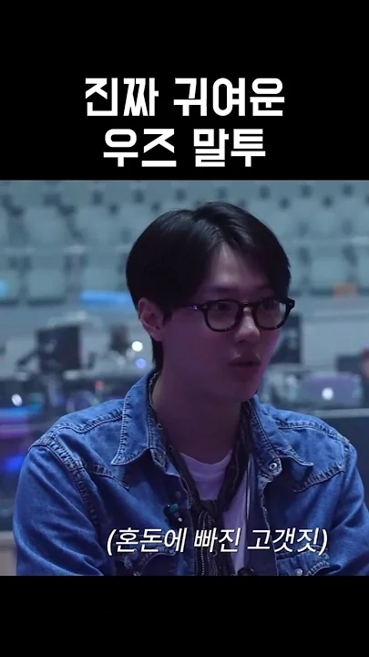 A heartfelt wallpaper shared by WOODZ's fans