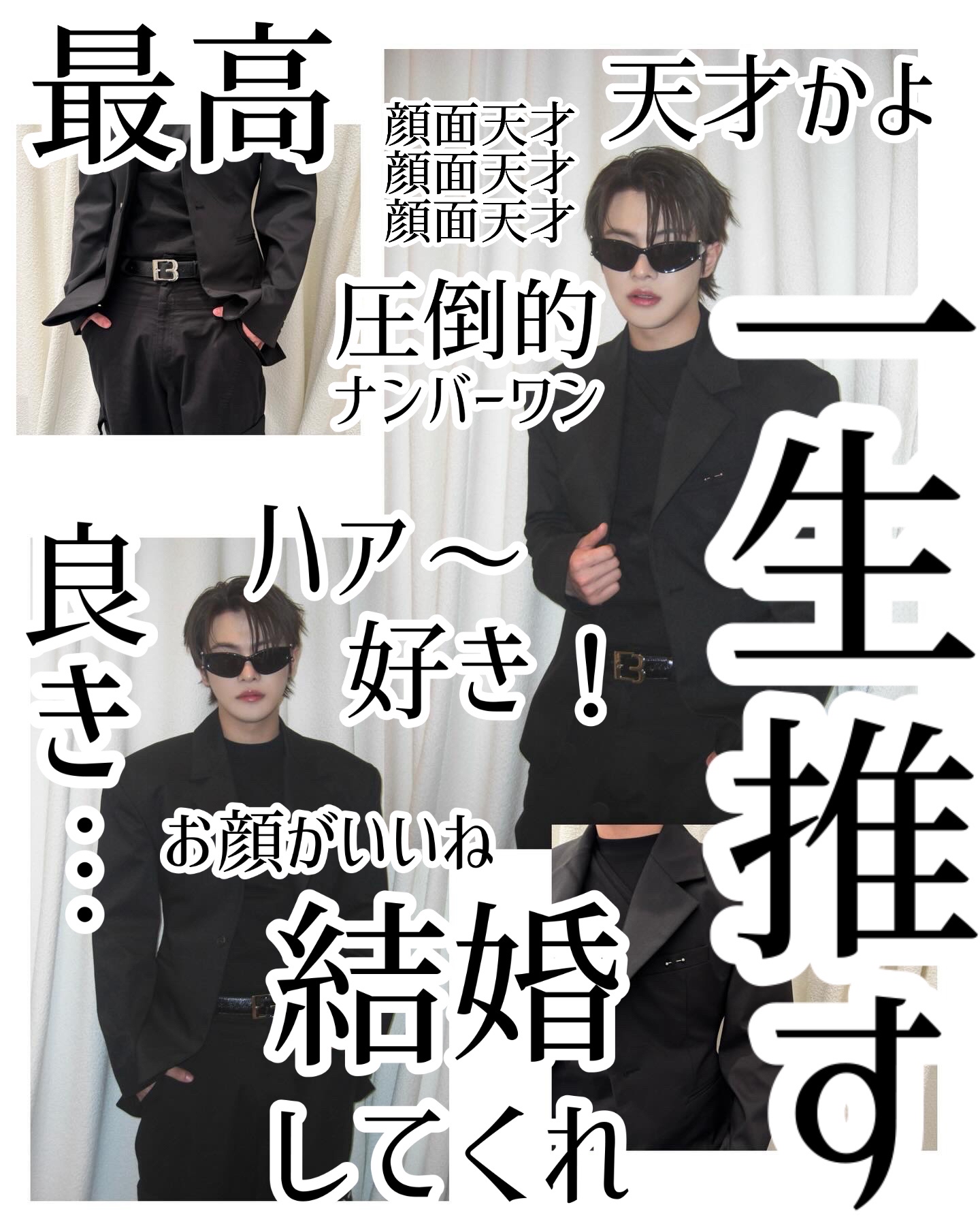 Behind-the-scenes cut of Lee Leo (ALPHA DRIVE ONE)