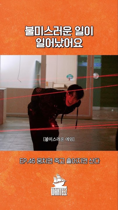 에이티즈의 비하인드 컷