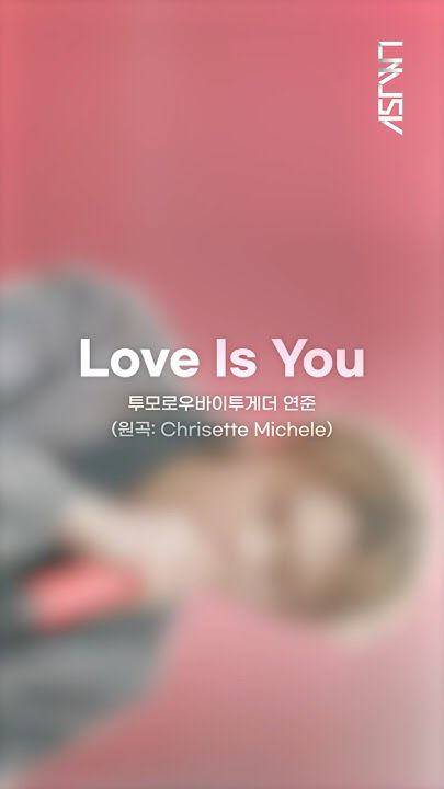 The most beloved wallpaper among Yeonjun (TOMORROW X TOGETHER)'s fans