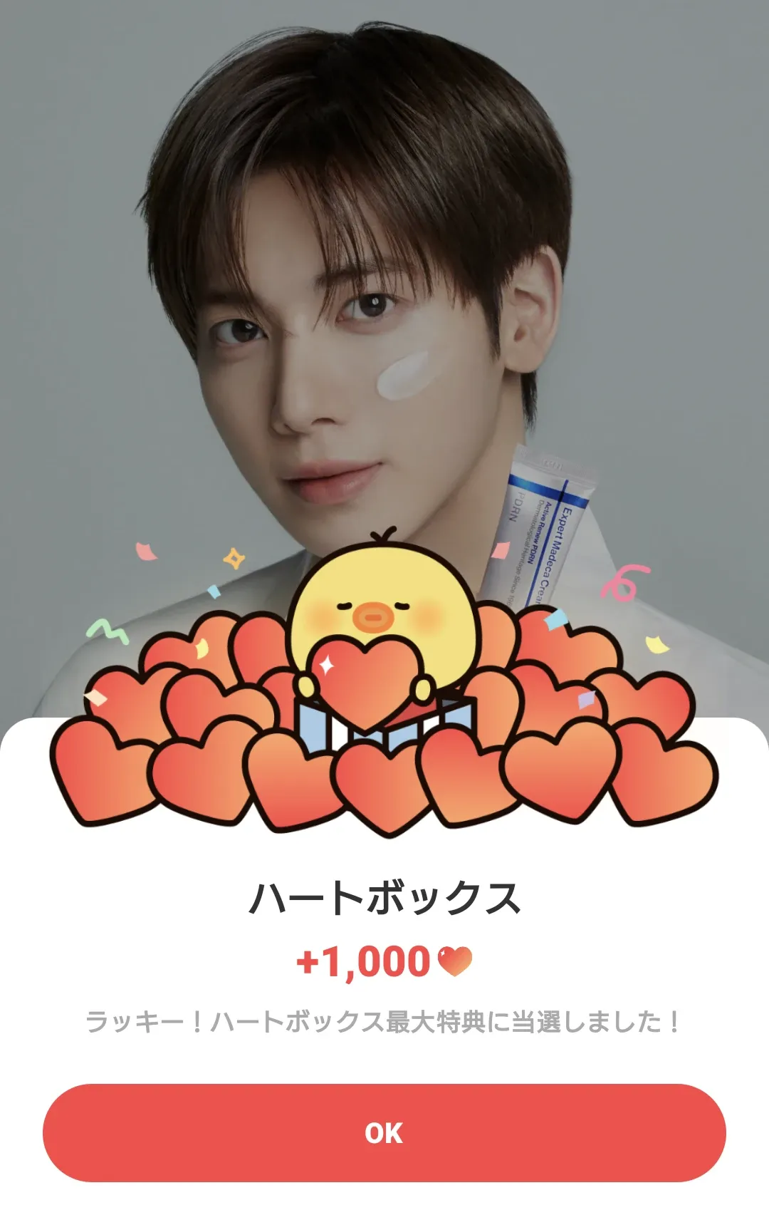 태현 (투모로우바이투게더) 팬이 찍은 순간