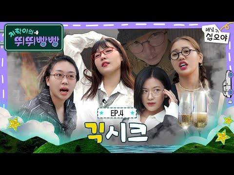 Momen yang diabadikan oleh penggemar TWICE