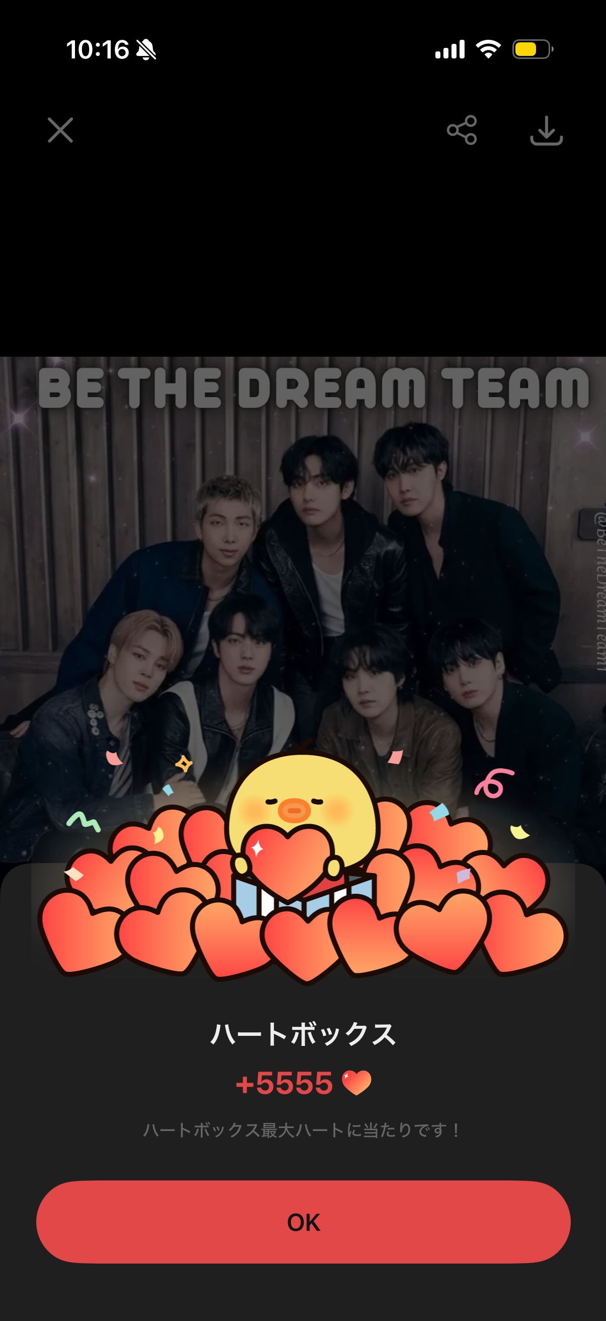 Fan-made special wallpaper for BTS