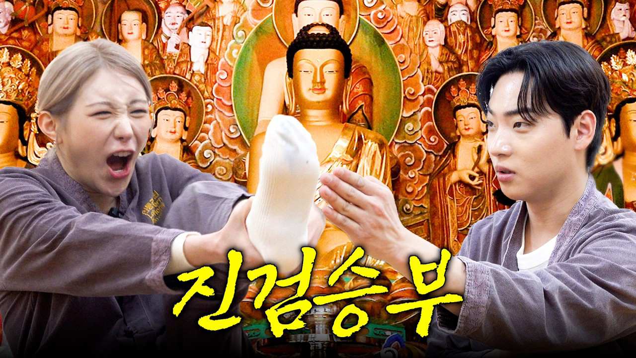 A moment captured by Lee Chaeyeon's fan