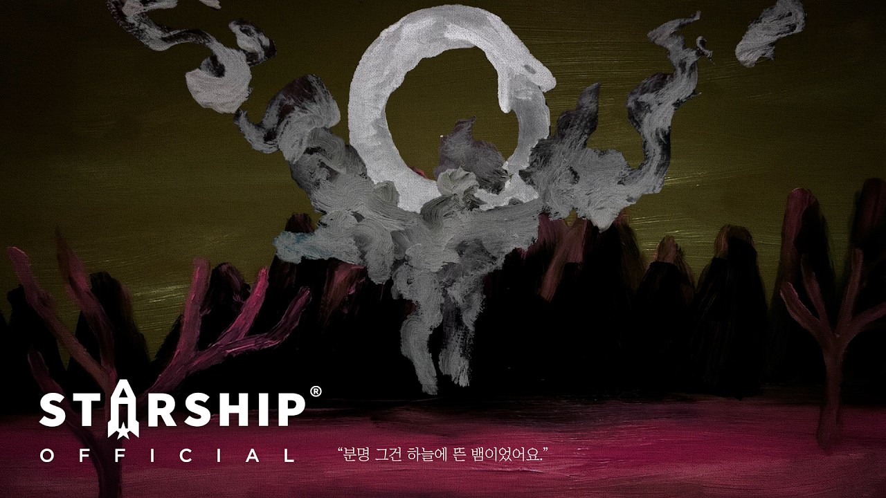 Recent activity shot of CRAVITY