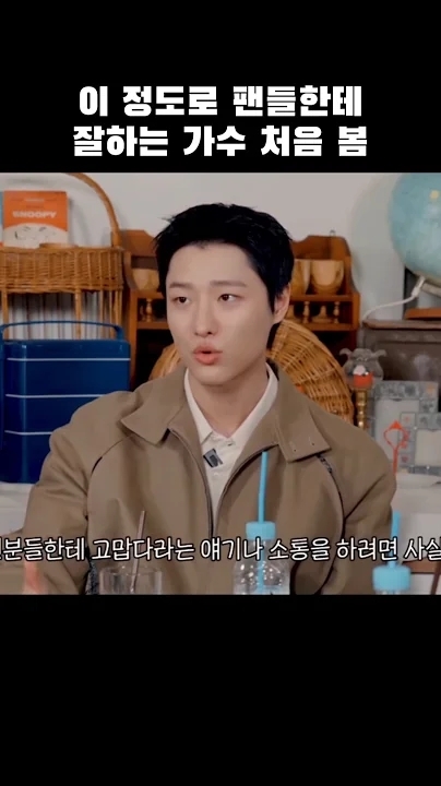 WOODZ粉丝最喜爱的经典壁纸