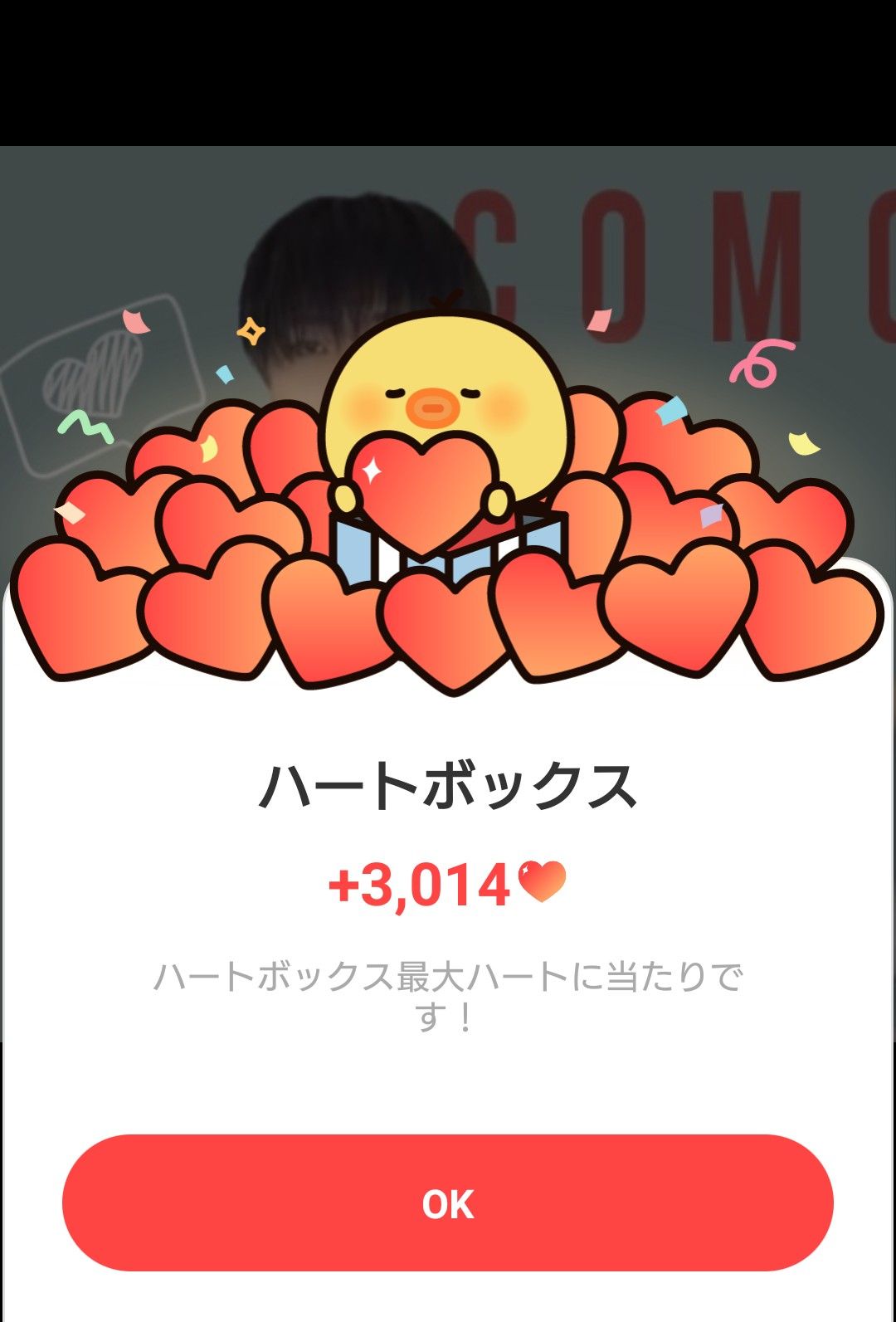 Recent activity shot of Nicholas (&TEAM)