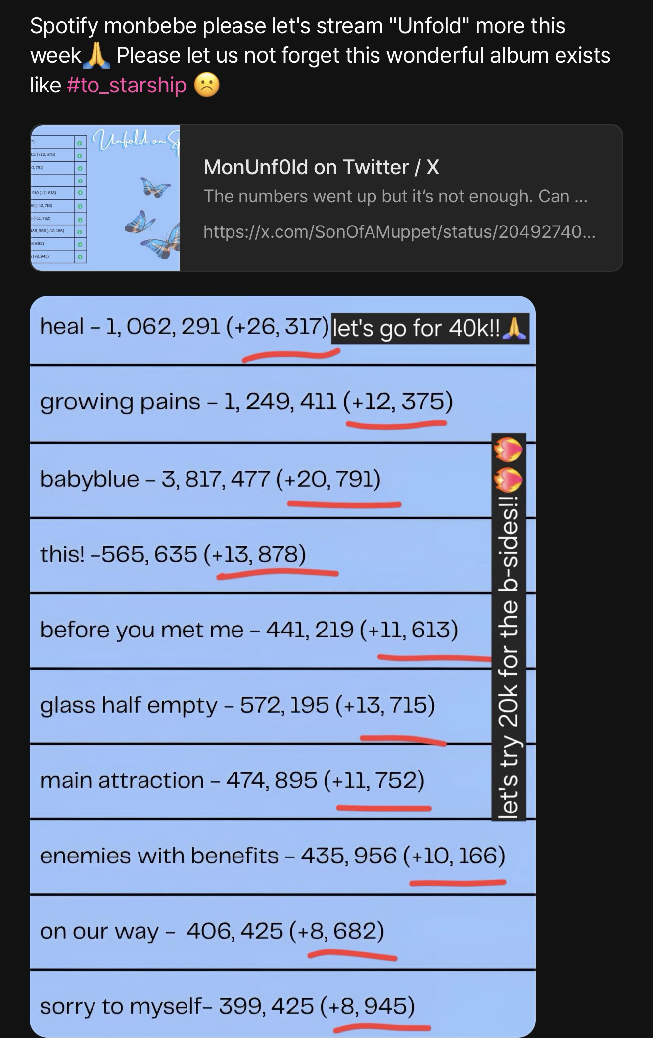 玟赫 (MONSTA X)的幕后花絮