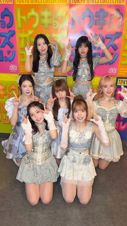 A heartfelt wallpaper shared by ME:I's fans