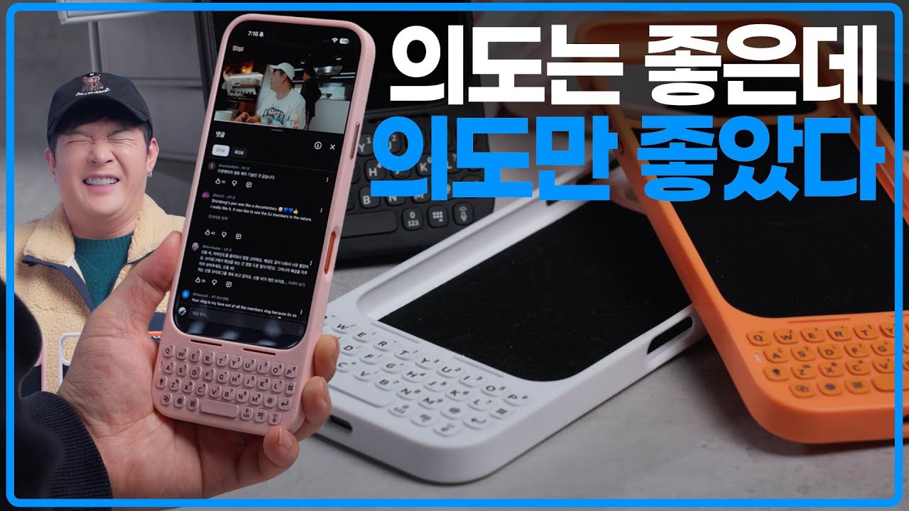 Momen yang diabadikan oleh penggemar Super Junior