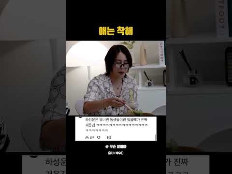 하성운의 최신 사진