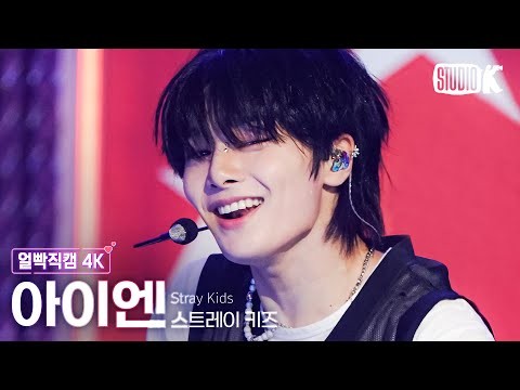 Stray Kids의 비하인드 컷