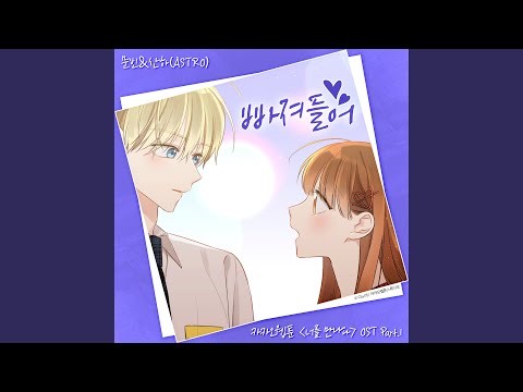 Latest photo of Moonbin (ASTRO)