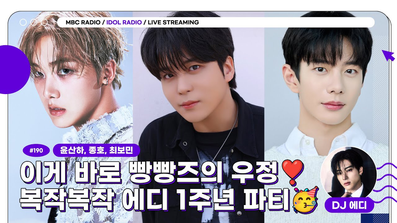 A moment captured by ATEEZ's fan