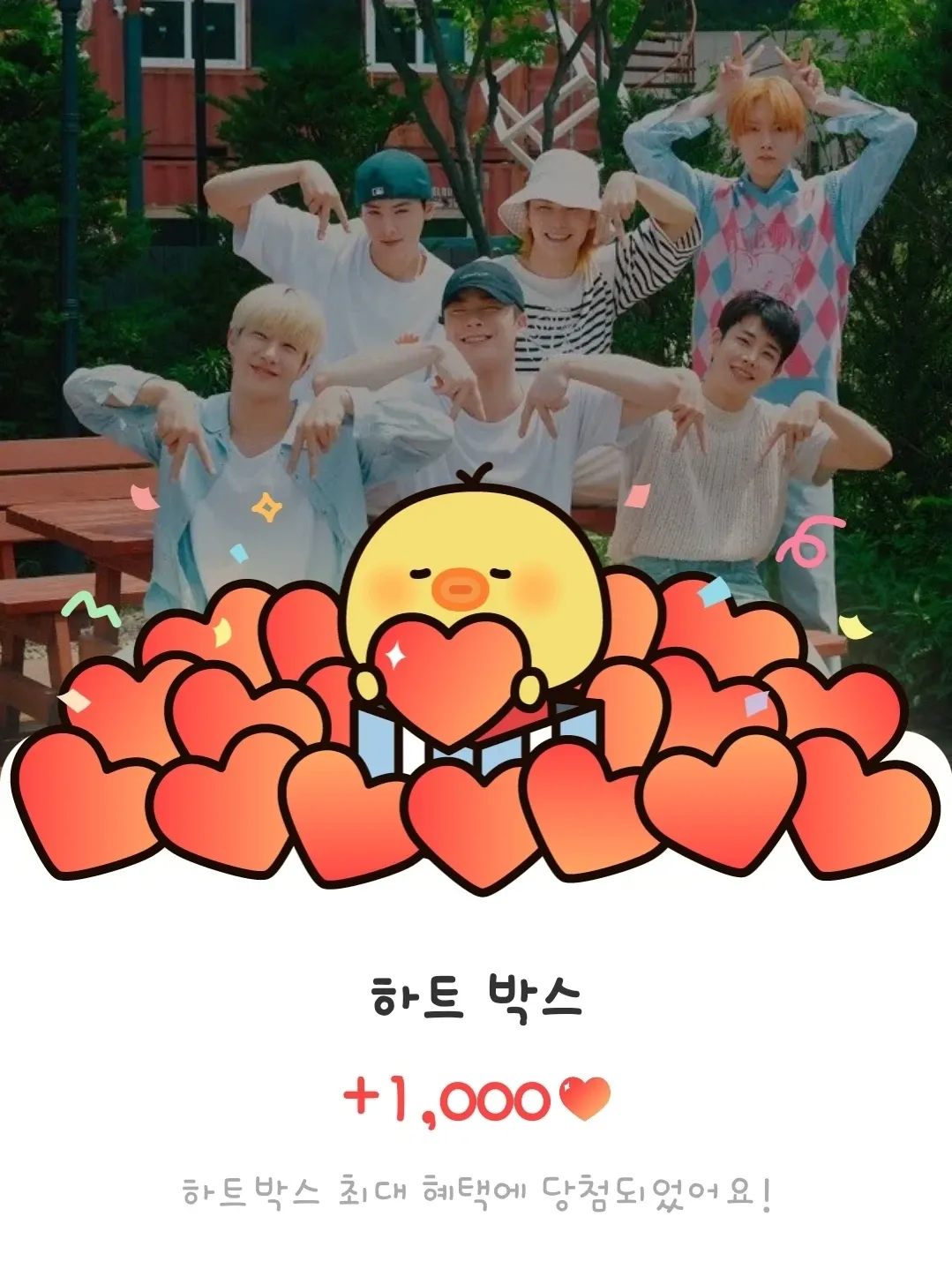 아스트로의 최신 사진