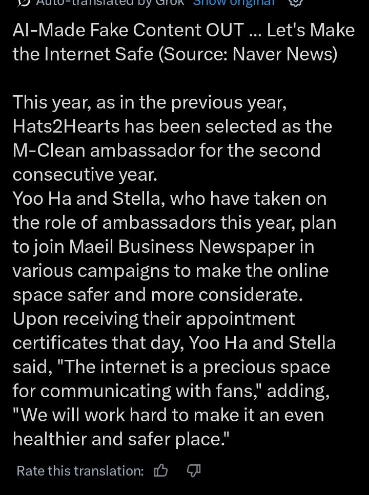 Hot post catching attention from 자유게시판's fandom