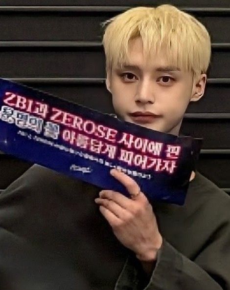 A moment captured by Kim Jiwoong (ZEROBASEONE)'s fan