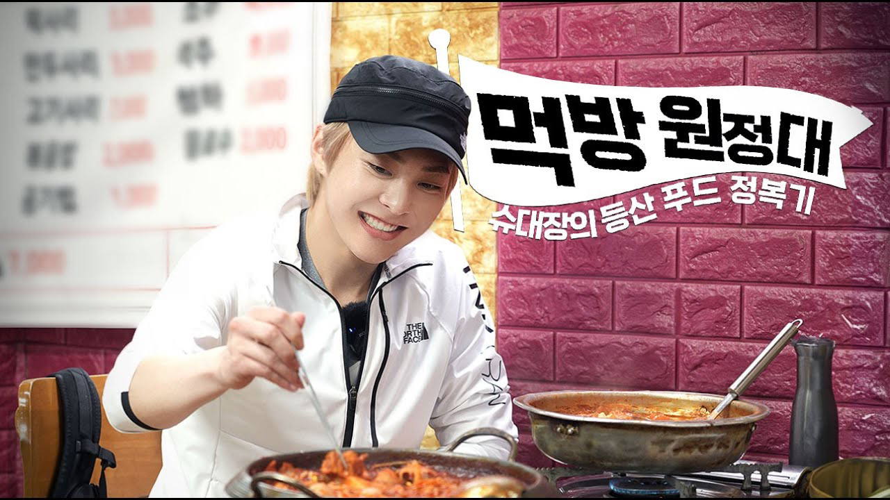 EXO의 최신 사진