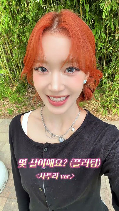 STAYC 최근 활동샷