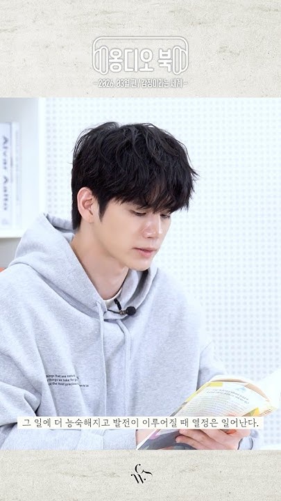 옹성우의 비하인드 컷