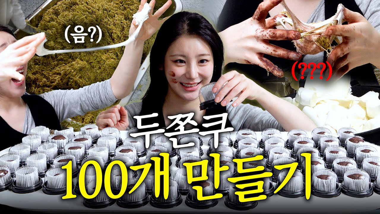 A moment captured by Lee Chaeyeon's fan