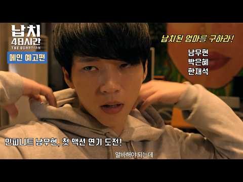 Latest photo of Woohyun (INFINITE)