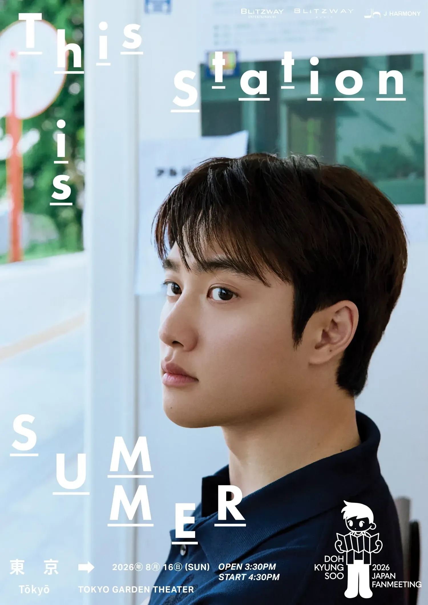 디오 (EXO) 최근 활동샷