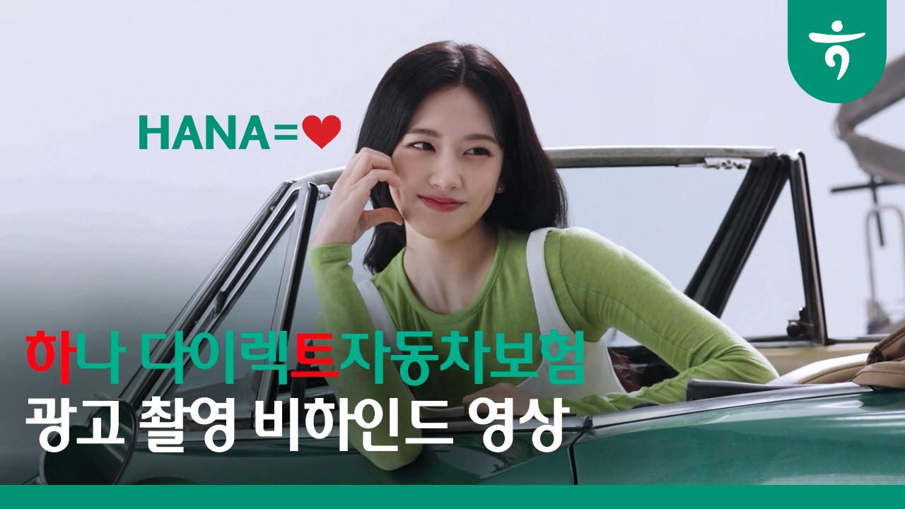 안유진 (IVE) 팬이 찍은 순간