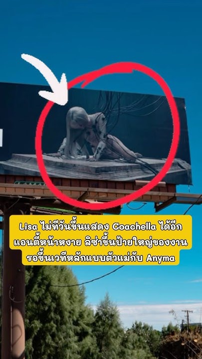 Latest photo of Lisa (BLACKPINK)